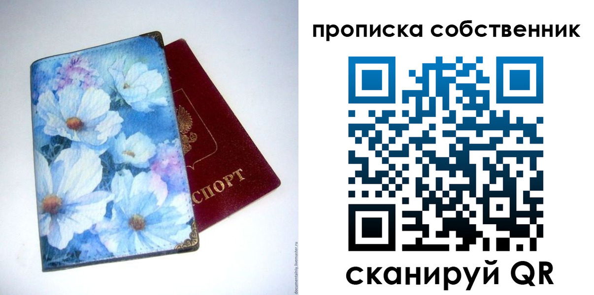 временная регистрация госуслуги в Кондопоге