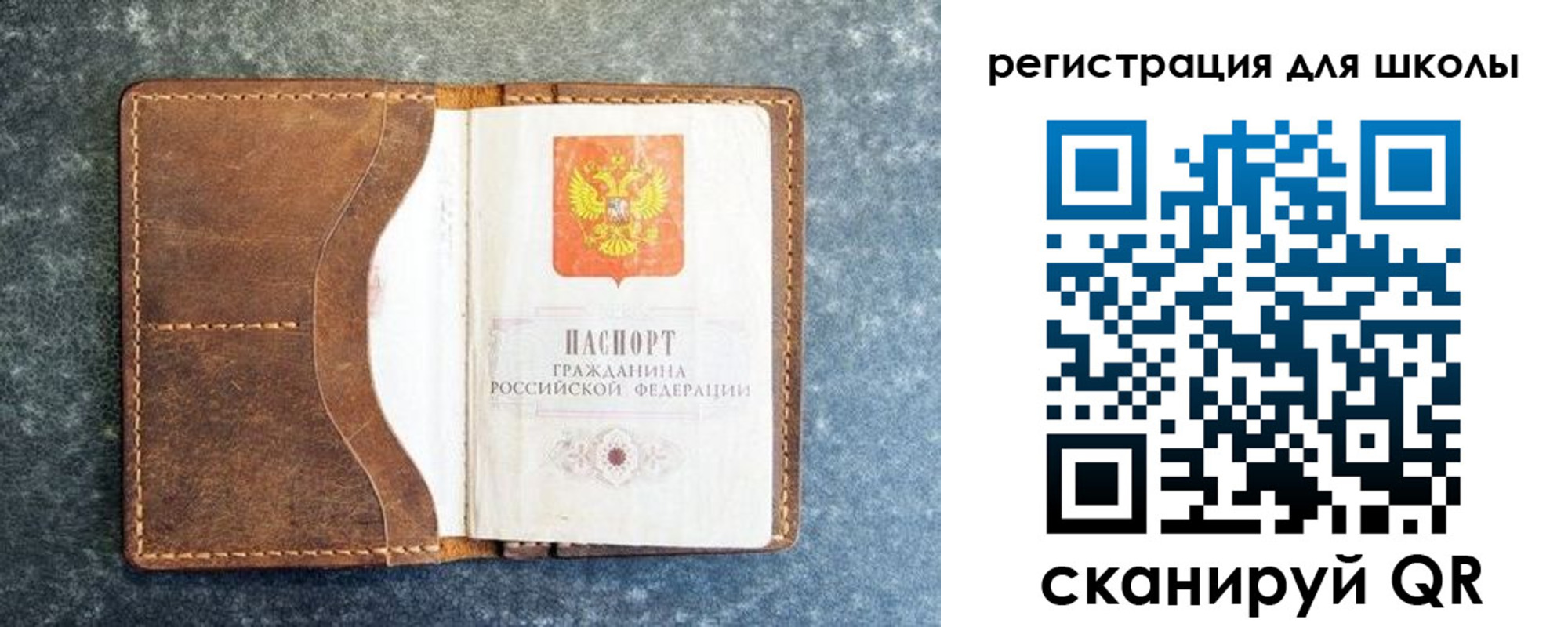 временная регистрация поиск в Кондопоге