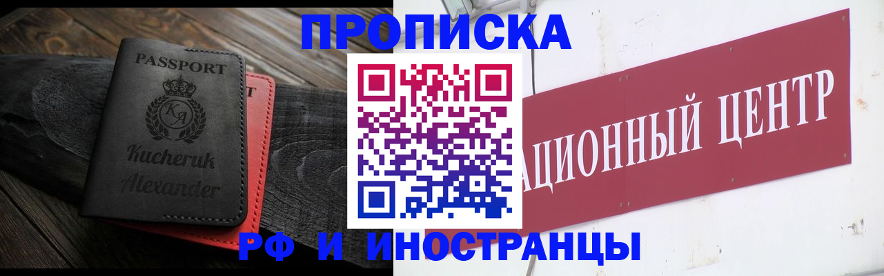 прописка для кредита в Кондопоге