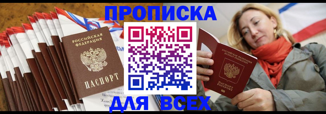 найти адрес прописки в Кондопоге